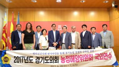 Reunió de la Comissió d’Agricultura de les Corts amb una delegació de Corea del Sud Reunió de la Comissió d’Agricultura de les Corts amb una delegació de Corea del Sud